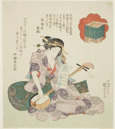 Fleurs : Onoe Kikugoro III, d