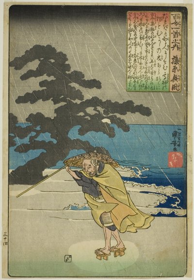 Fujiwara no Okikaze, de la série "Cent poèmes par cent poètes (Hyakunin isshu no uchi)" - Utagawa Kuniyoshi