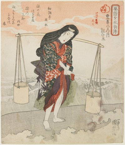  - Utagawa Kuniyoshi