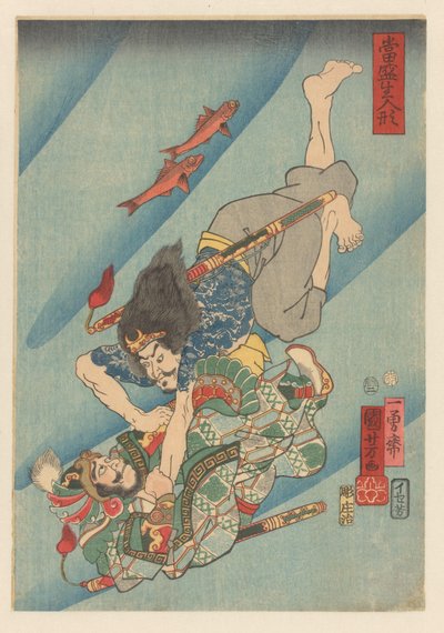 Genshogô combattant sous l