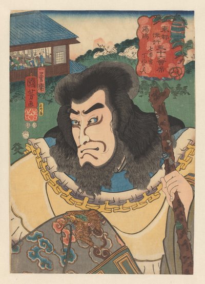 Fantôme de Nanakusa kan Chohan avec bâton en bois - Utagawa Kuniyoshi