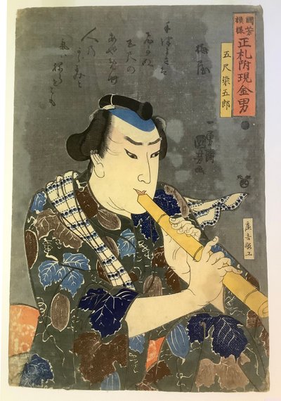  - Utagawa Kuniyoshi