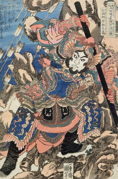Hakumen Rokun Teitenju - Utagawa Kuniyoshi