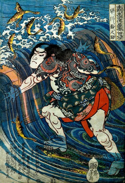 Hayakawa Ayunosuke Série : Un des huit cents héros de la Marginale de notre pays (Honchō Suikoden gōketsu happyakunin no hitori), vers 1831 - Utagawa Kuniyoshi