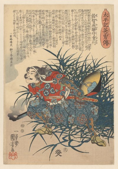 Héros de la grande pacification - Utagawa Kuniyoshi