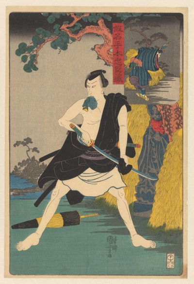 Bandit de grand chemin Sadakurô essuyant son épée - Utagawa Kuniyoshi