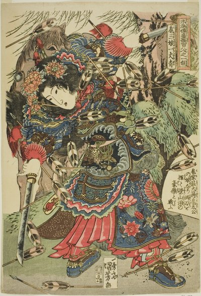 Hu Sanniang (Ko Sanjo Ichijosei), de la série "Cent huit héros de la marge de l