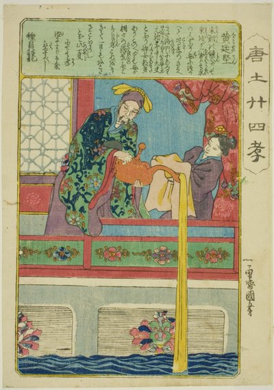 Huang Tingjian, de la série "Vingt-quatre exemples de piété filiale en Chine" - Utagawa Kuniyoshi