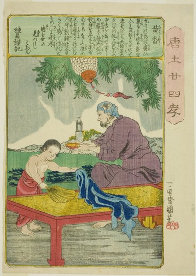 Huang Xiang, de la série "Vingt-quatre exemples de piété filiale en Chine" - Utagawa Kuniyoshi