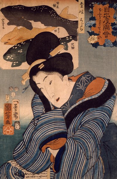 Je souhaite qu