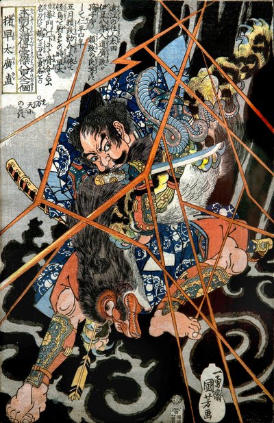 I no Hayata Hironao Série : Un des huit cents héros du Water Margin de notre pays (Honchō Suikoden gōketsu happyakunin no hitori), c.1830-31 - Utagawa Kuniyoshi