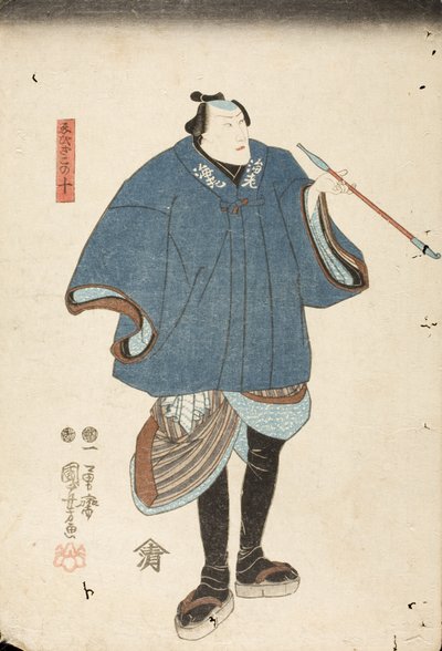 Ichikawa Danjūrō VIII dans le rôle d