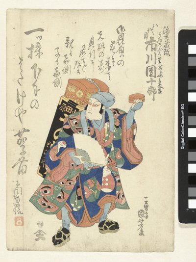 Ichikawa Danjuru VII en colporteur - Utagawa Kuniyoshi