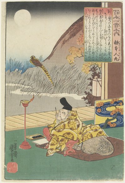 Illustration du poème de Kakinomoto Hitomaro, c. 1840-1842 - Utagawa Kuniyoshi