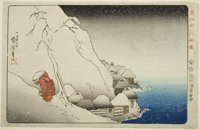 Dans la neige à Tsukahara sur l