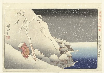 Dans la neige à Tsukahara sur l