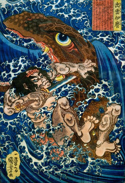 Izumo no Imaro Série : Série sans titre d