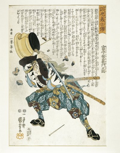 Japon, période Edo (1603-1868), Ukiyo-e, Utagawa Kuniyoshi (1797-1861) - Utagawa Kuniyoshi