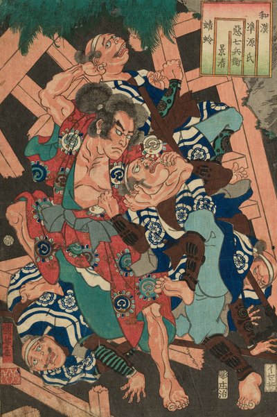 Kagero: Akushichibei Kagekiyo, de la série "Comparaisons japonaises et chinoises pour les chapitres de Genji (Wakan nazorae Genji)" - Utagawa Kuniyoshi