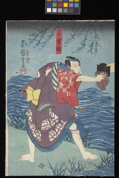 Kaidan Sumidagawa (Histoire de fantôme de la rivière Sumida) - Utagawa Kuniyoshi