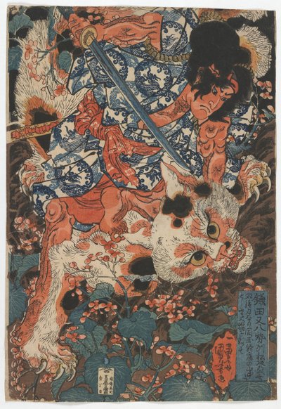 Kamada Matahachi, un homme d