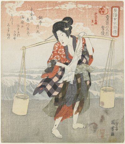 Ki(ri)shun; Deuxième pièce des 5 images en série de la fabrication du sel de mer, vers 1830 - Utagawa Kuniyoshi
