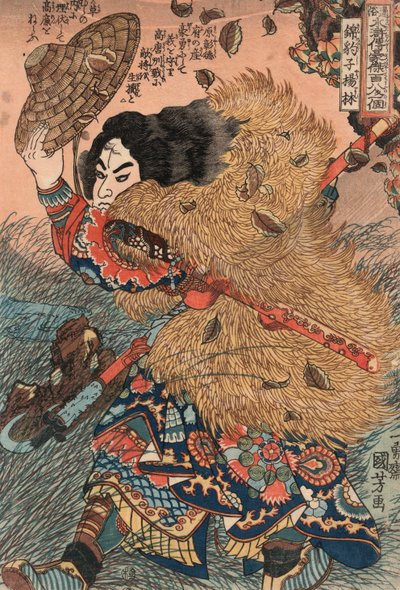 Kinhyoshi yorin par Utagawa Kuniyoshi - Utagawa Kuniyoshi