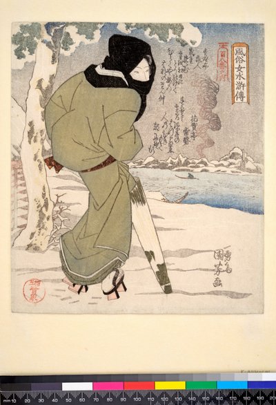 Kuro zukin - Utagawa Kuniyoshi