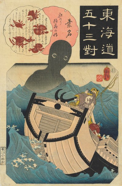 Kuwana, L
