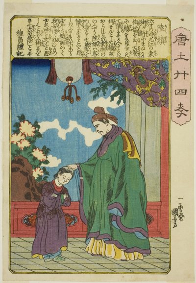 Lu Ji, de la série "Vingt-quatre exemples de piété filiale en Chine" - Utagawa Kuniyoshi