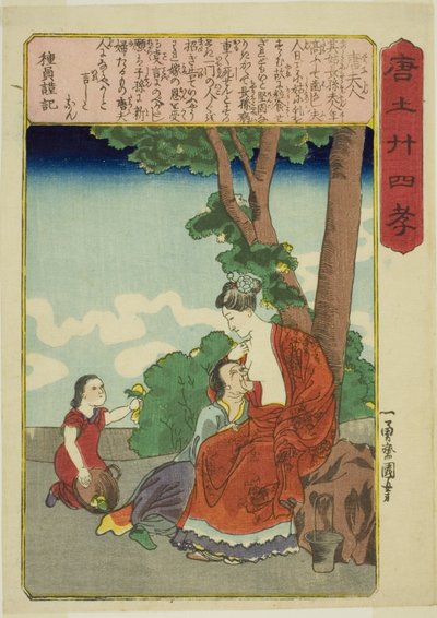 Madame Tang, de la série "Vingt-quatre exemples de piété filiale en Chine" - Utagawa Kuniyoshi