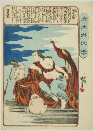 Min Ziqian (Bin Shiken), de la série "Vingt-quatre exemples de piété filiale en Chine (Morokoshi nijushiko)" - Utagawa Kuniyoshi