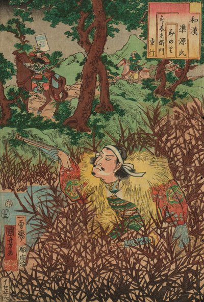 Minori : Suzuki Saemon Shigeyuki, de la série "Comparaisons japonaises et chinoises pour les chapitres de Genji (Wakan nazorae Genji)" - Utagawa Kuniyoshi