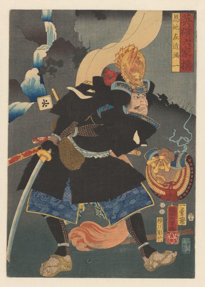 Mitsukazu portant un manteau de guerrier noir - Utagawa Kuniyoshi