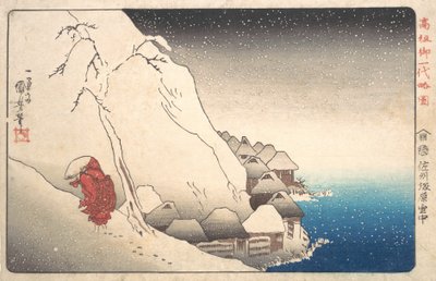 Moine Nichiren en exil sur l