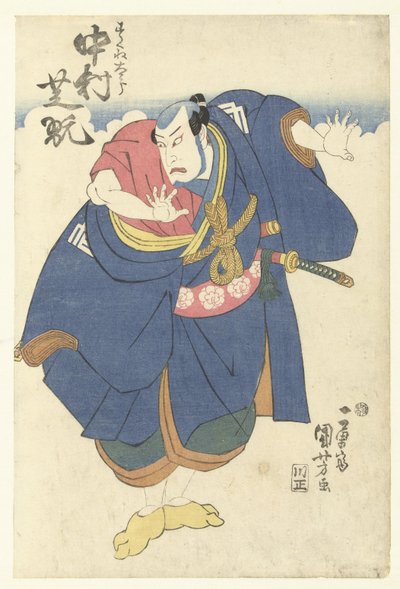 Nakamura Shikan II en tant que Sukune Taro - Utagawa Kuniyoshi