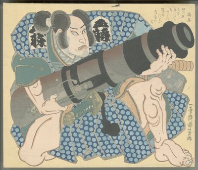 Nakamura Utaemon IV dans le rôle de Gotō Mototsugu tenant un mortier - Utagawa Kuniyoshi