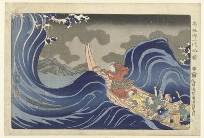 Nichiren conjure les vagues à Kakuda pendant son exil à Sado - Utagawa Kuniyoshi