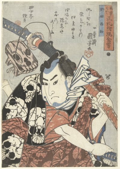 Nozarashi Gosuke - Utagawa Kuniyoshi