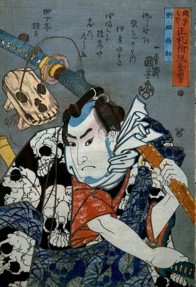 Nozarashi Gosuke Série : Hommes d