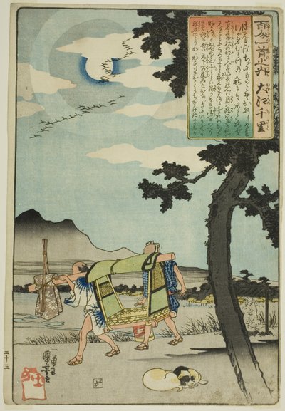 Oe no Chisato, de la série "Cent Poèmes par Cent Poètes (Hyakunin isshu no uchi)" - Utagawa Kuniyoshi