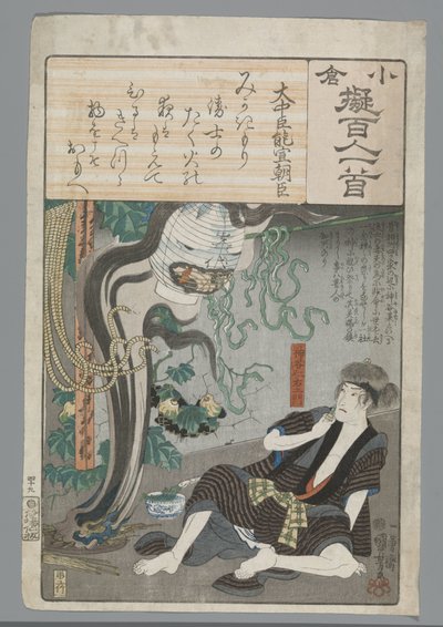 Imitation Ogura des cent poèmes (titre de la série) - Utagawa Kuniyoshi
