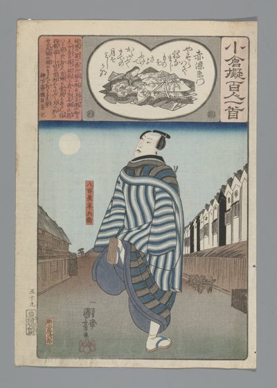 Imitation Ogura des Cent Poèmes (titre de la série) - Utagawa Kuniyoshi