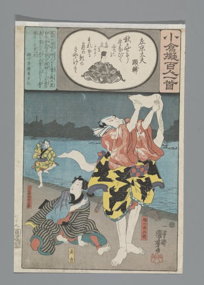 Imitation Ogura des Cent Poèmes (titre de la série) - Utagawa Kuniyoshi