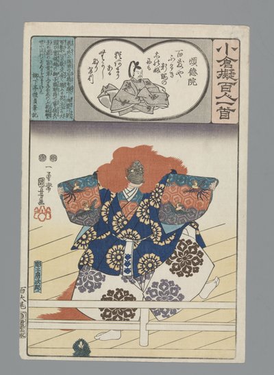 Imitation Ogura des Cent Poèmes - Utagawa Kuniyoshi