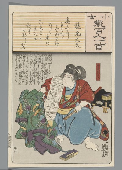 Ogura Imitation des Cent Poèmes (titre de la série) - Utagawa Kuniyoshi