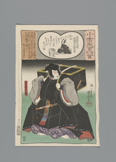 Imitation Ogura des Cent Poèmes (titre de la série) - Utagawa Kuniyoshi