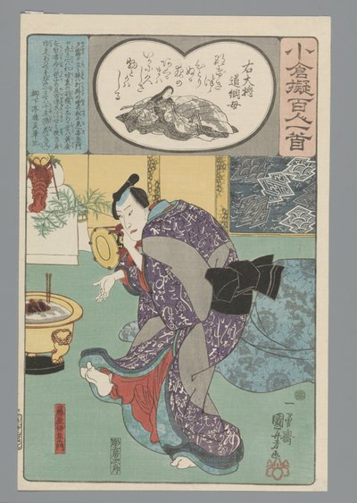 Imitation Ogura des Cent Poèmes (titre de la série) - Utagawa Kuniyoshi