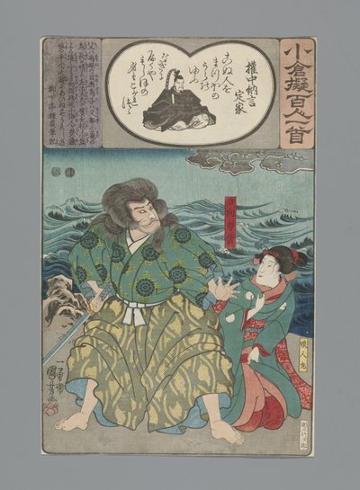 Imitation Ogura des Cent Poèmes (titre de la série) - Utagawa Kuniyoshi