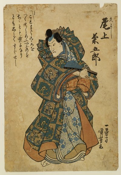  - Utagawa Kuniyoshi